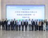 万华化学集团高级副总裁陈毅峰一行来访ng28.手艺