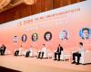 ng28.手艺俞海斌出席2024 CIC工业大会，，，，，，，，共话AI赋能新型工业化