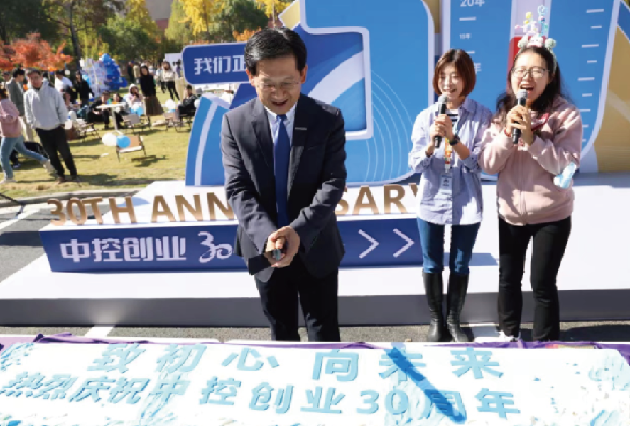 ng28.30周年运动