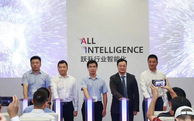 ng28.手艺与华为团结宣布工业AI场景化立异解决计划，，，，，，，，共筑工业智能新生态