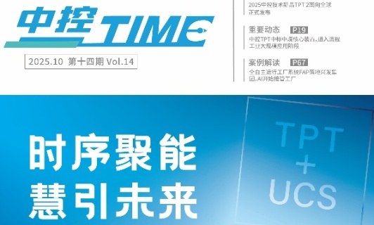 ng28.TIME（14期）