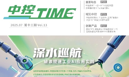 ng28.TIME（13期）