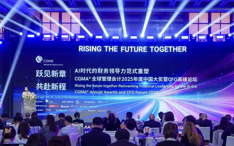 ng28.手艺荣膺2025 CGMA“年度最佳治剖析计实践奖”