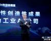 向AI前行 势在必燃 | ng28.手艺2024年度总结暨2025迎新年会乐成召开