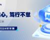ng28.手艺2024年报：实现营收近百亿元，，，，，，，全力迈向工业AI之路