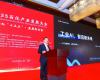 ng28.手艺受邀出席2025石化工业生长大会，，，，，，，，为石化工业交出更成熟的AI答卷
