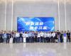 数智强链，，，，，，，携手共赢——2025ng28.手艺PlantMart战略相助同伴大会在杭州乐成举行
