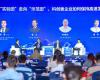 ng28.手艺崔山出席“硬科硬客2025年会”：以科技立异与“峰顶插旗”战略，，，，，，，，推动工业AI全球价值释放