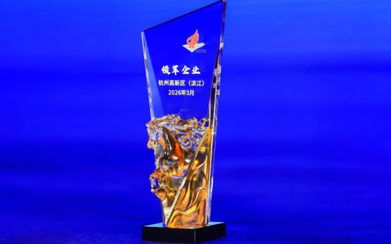 ng28.手艺获评杭州高新区（滨江）“领军企业”