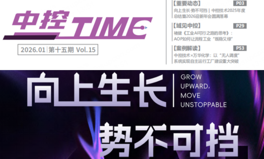 ng28.TIME（15期）