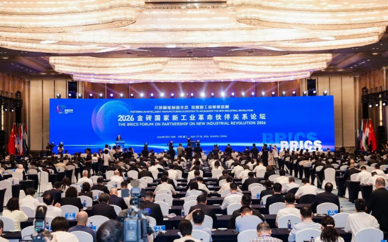 聚力金砖相助，，，，，，，赋能工业升级 | ng28.手艺受邀出席2026金砖国家新工业革命同伴关系论坛