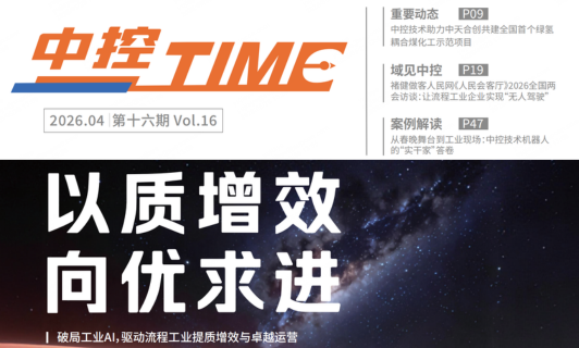 ng28.TIME（16期）