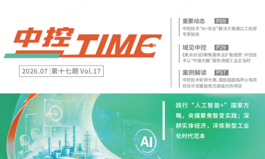 ng28.TIME（17期）