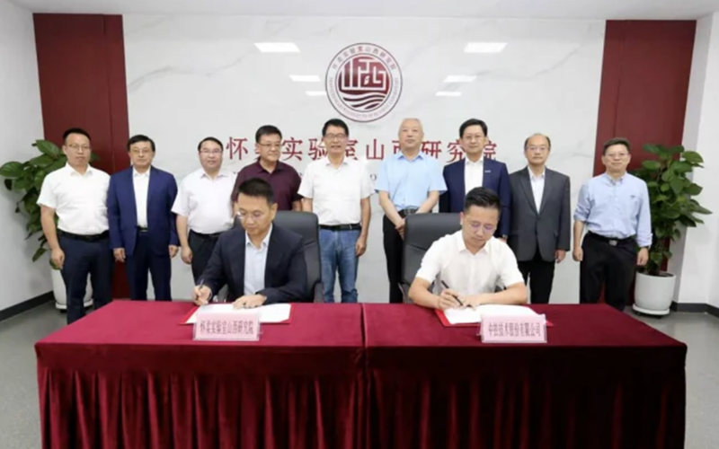 ng28.手艺受邀加入AI赋能碳氢科技（煤科学）专题学术运动，，，，，，，，携手国家级平台深化煤科学智能化立异