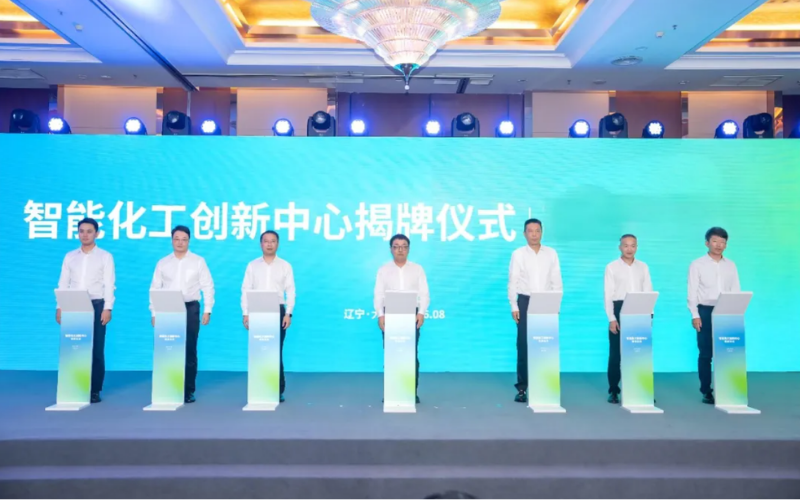 ng28.手艺与中国科学院大连化学物理研究所共建智能化工团结立异实验室