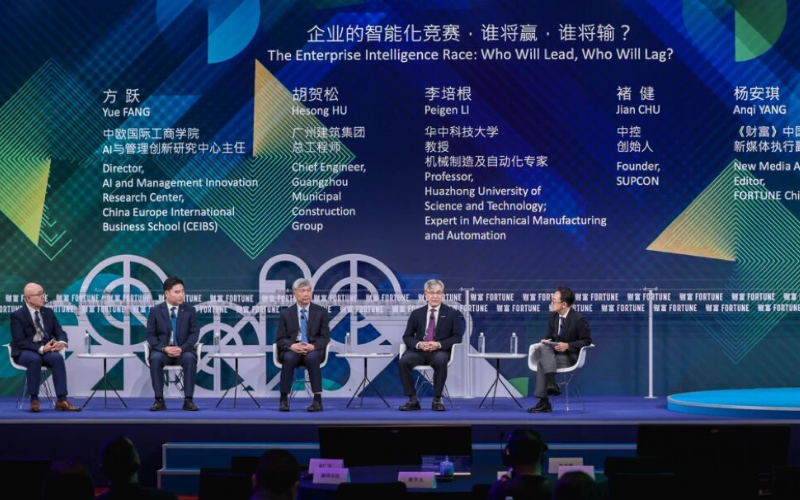 ng28.手艺受邀出席2026《财产》天下500强论坛，，，，，，，，解码工业AI“增添新方程式”