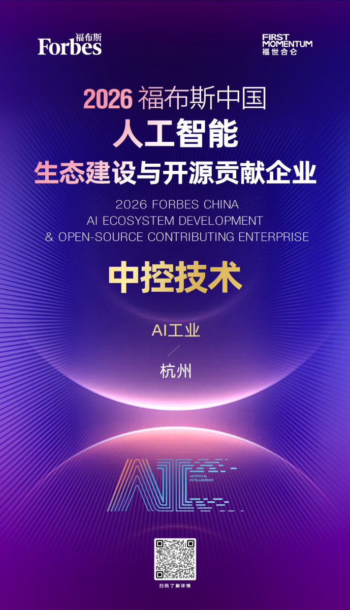 南宫NG28·(中国)信托品牌实力有限公司