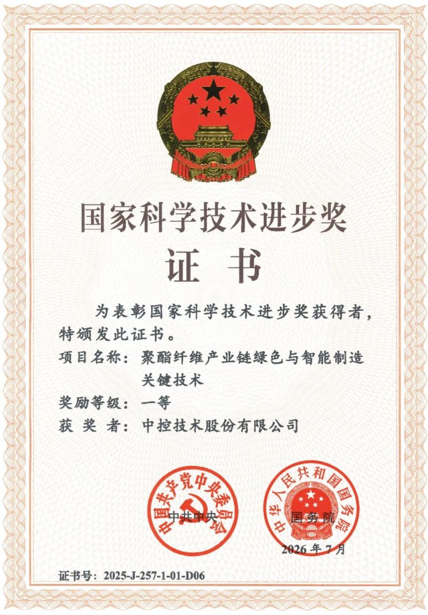 南宫NG28·(中国)信托品牌实力有限公司